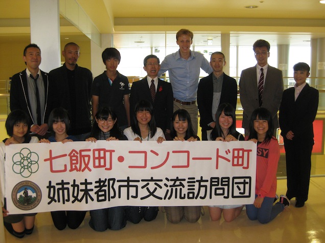 Group photo on our day of departure from Hakodate International Airport, featuring Nanae Superintendent Mr. Yoshida.   The sign reads: "Nanae - Concord Sisiter City Exchange Delegation".
