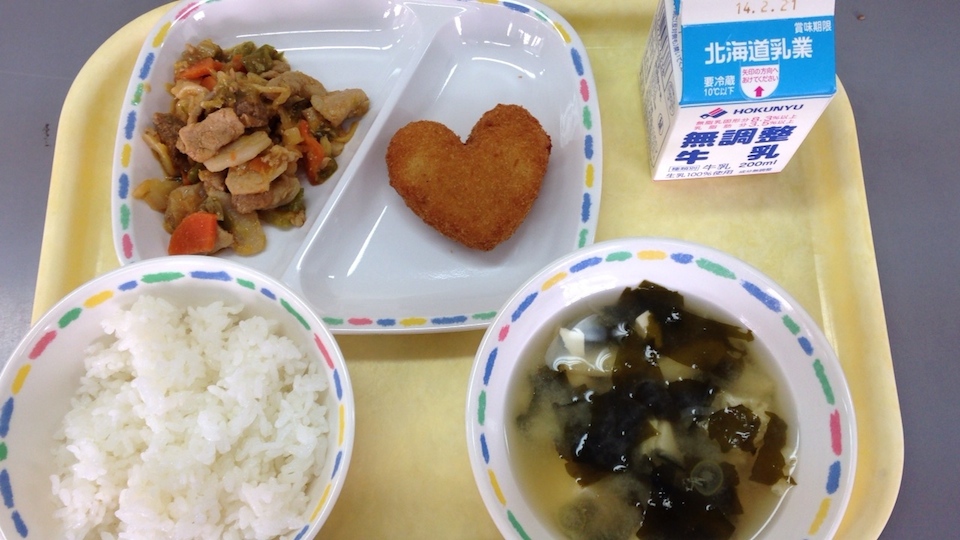 Valentine's Day <em>kyuushoku</em>, with a pork and vegetable stir fry, miso soup, and rice